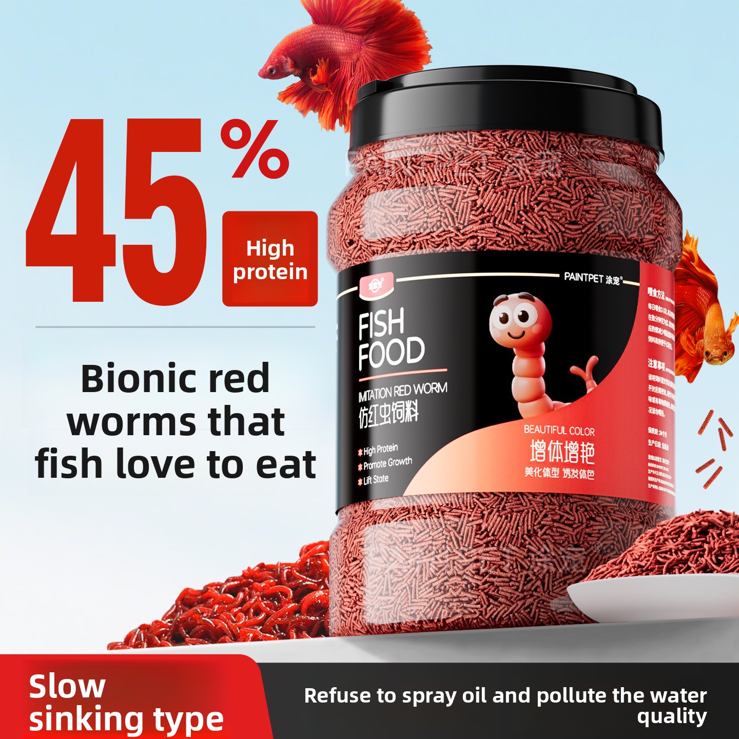 ペイントペット バイオミメティック ブラッドワーム 魚のエサ - Aquarium Fish Eggs のレビューと価格